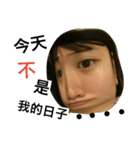 my face is funny2（個別スタンプ：4）