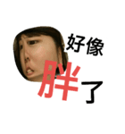 my face is funny2（個別スタンプ：5）