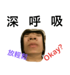 my face is funny2（個別スタンプ：7）