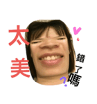 my face is funny2（個別スタンプ：8）