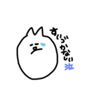 すいづスタンプ（個別スタンプ：2）
