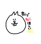 すいづスタンプ（個別スタンプ：13）
