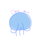 jellyfish 2（個別スタンプ：11）