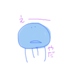jellyfish 2（個別スタンプ：15）
