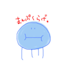 jellyfish 2（個別スタンプ：18）