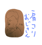 ヒーリング・スタンプ（個別スタンプ：1）