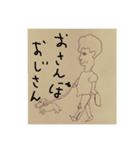 ヒーリング・スタンプ（個別スタンプ：3）