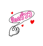 Gloves 3 (Thai)（個別スタンプ：4）