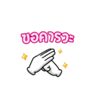 Gloves 3 (Thai)（個別スタンプ：11）