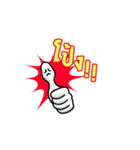 Gloves 3 (Thai)（個別スタンプ：15）