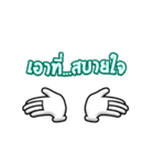Gloves 3 (Thai)（個別スタンプ：18）