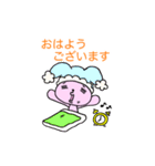 うさぎとくま 日常ことば【丁寧・敬語】（個別スタンプ：1）