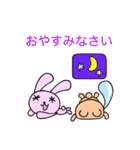 うさぎとくま 日常ことば【丁寧・敬語】（個別スタンプ：4）