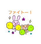 うさぎとくま 日常ことば【丁寧・敬語】（個別スタンプ：5）