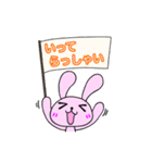 うさぎとくま 日常ことば【丁寧・敬語】（個別スタンプ：6）