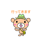 うさぎとくま 日常ことば【丁寧・敬語】（個別スタンプ：7）