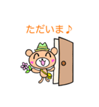 うさぎとくま 日常ことば【丁寧・敬語】（個別スタンプ：9）