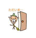 うさぎとくま 日常ことば【丁寧・敬語】（個別スタンプ：10）