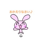 うさぎとくま 日常ことば【丁寧・敬語】（個別スタンプ：11）