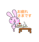 うさぎとくま 日常ことば【丁寧・敬語】（個別スタンプ：13）