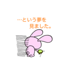 うさぎとくま 日常ことば【丁寧・敬語】（個別スタンプ：16）