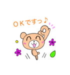 うさぎとくま 日常ことば【丁寧・敬語】（個別スタンプ：18）