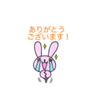 うさぎとくま 日常ことば【丁寧・敬語】（個別スタンプ：19）