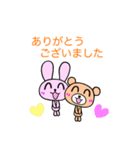 うさぎとくま 日常ことば【丁寧・敬語】（個別スタンプ：20）