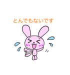 うさぎとくま 日常ことば【丁寧・敬語】（個別スタンプ：21）