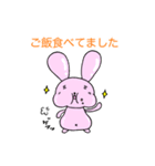 うさぎとくま 日常ことば【丁寧・敬語】（個別スタンプ：23）