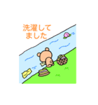 うさぎとくま 日常ことば【丁寧・敬語】（個別スタンプ：24）