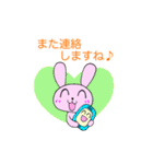 うさぎとくま 日常ことば【丁寧・敬語】（個別スタンプ：26）
