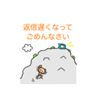 うさぎとくま 日常ことば【丁寧・敬語】（個別スタンプ：27）