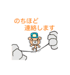 うさぎとくま 日常ことば【丁寧・敬語】（個別スタンプ：28）