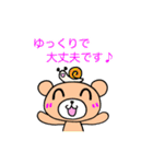 うさぎとくま 日常ことば【丁寧・敬語】（個別スタンプ：29）