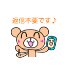 うさぎとくま 日常ことば【丁寧・敬語】（個別スタンプ：30）