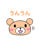 うさぎとくま 日常ことば【丁寧・敬語】（個別スタンプ：31）