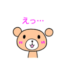 うさぎとくま 日常ことば【丁寧・敬語】（個別スタンプ：32）