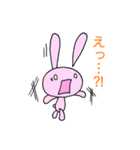 うさぎとくま 日常ことば【丁寧・敬語】（個別スタンプ：33）