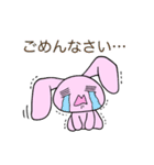 うさぎとくま 日常ことば【丁寧・敬語】（個別スタンプ：36）
