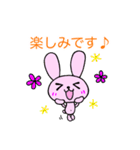 うさぎとくま 日常ことば【丁寧・敬語】（個別スタンプ：37）