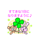 うさぎとくま 日常ことば【丁寧・敬語】（個別スタンプ：38）