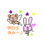 うさぎとくま 日常ことば【丁寧・敬語】（個別スタンプ：39）