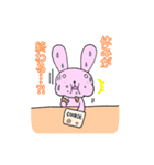 うさぎとくま 日常ことば【丁寧・敬語】（個別スタンプ：40）