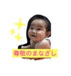 ぴっかぴか（個別スタンプ：4）