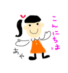 下手かわパンダとキャラクター（個別スタンプ：6）
