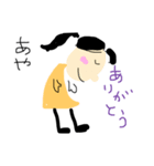 下手かわパンダとキャラクター（個別スタンプ：7）