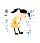 下手かわパンダとキャラクター（個別スタンプ：8）