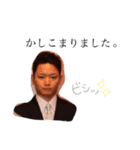 佐々木家すたんぷ（個別スタンプ：10）