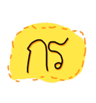 Say my name [I]（個別スタンプ：7）